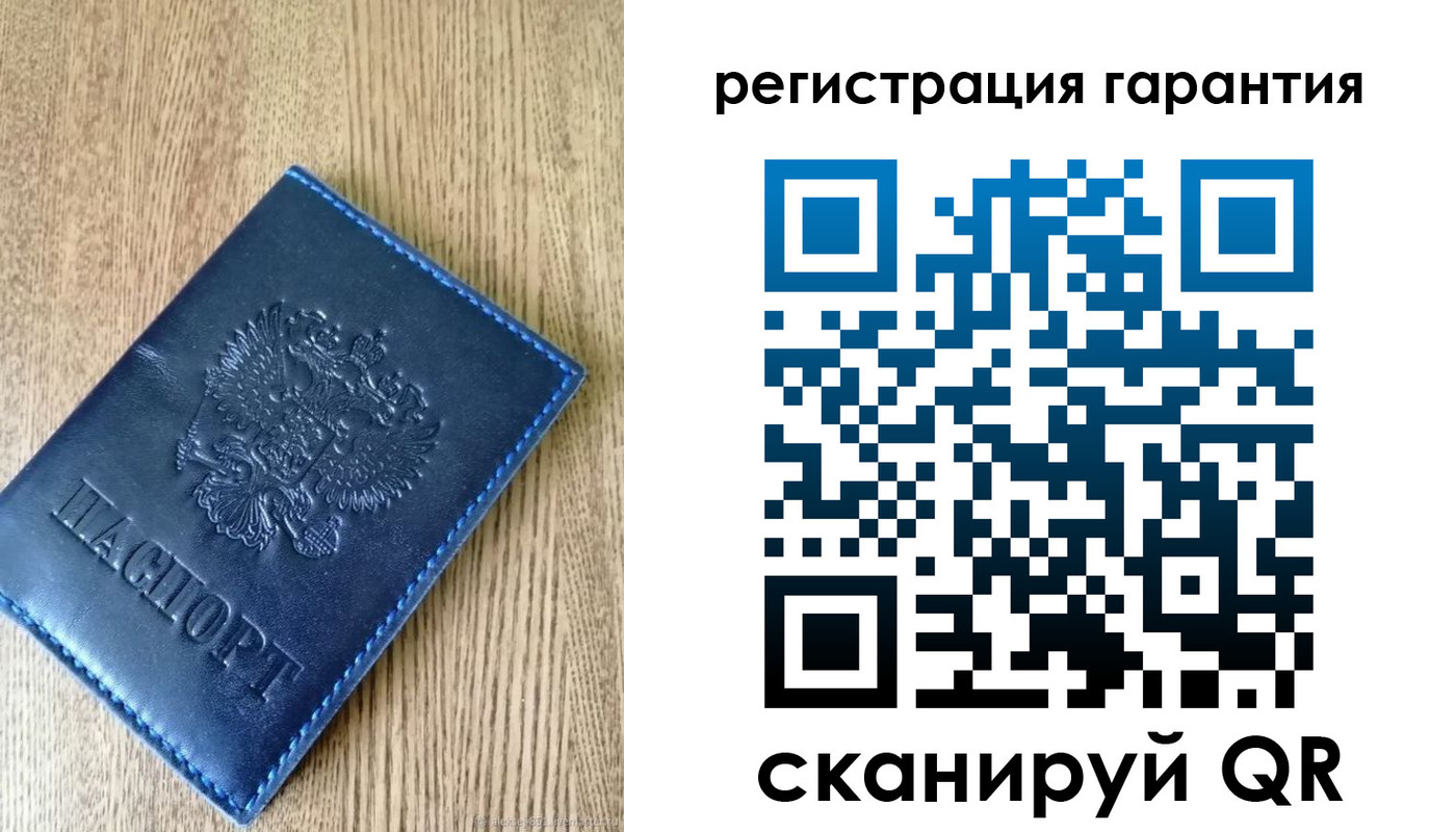 временная регистрация гарантия в Тюкалинске