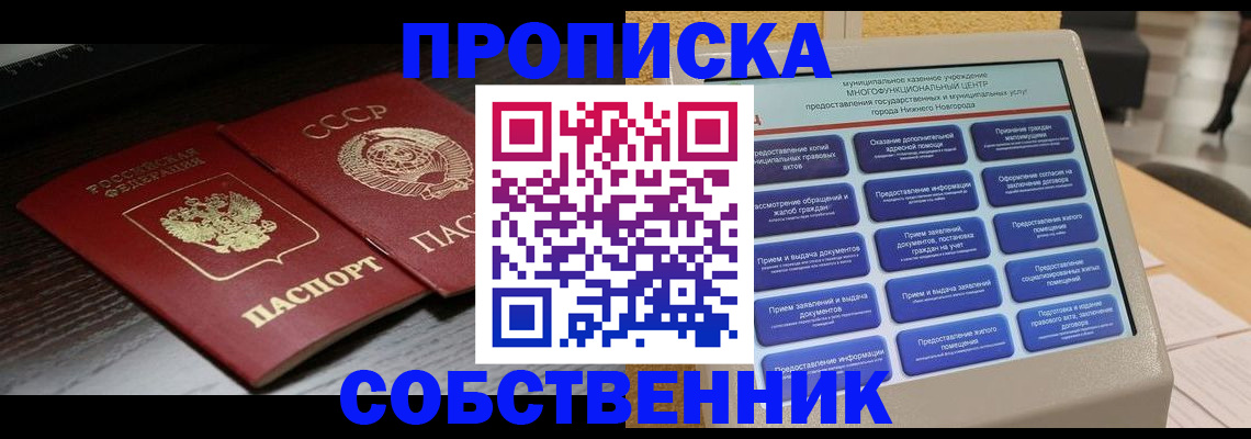 регистрация в Тюкалинске